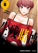 ���c�q���i�t���J���[�j�y�����Łz 8