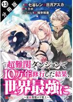 ����փ_���W������10���N�C�s�������ʁA���E�ŋ��� �`�Ŏ㖳