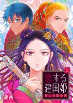 �����錚���P�E�ʂĂ̍��̖��y�P�b�z 2