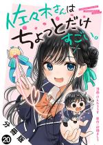 ���X�؂���͂�����Ƃ����������B ������ �F 20