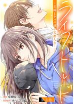 ���C�t�g���[�h�`��w�ƃL���o��̌����l���` �F 4