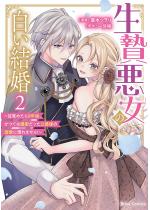 ���ш����̔��������`�ڊo�߂���8�N��A���Ă͌�q����������