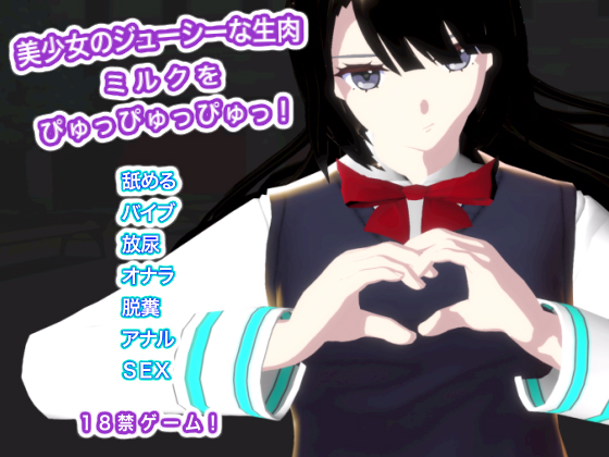 �������̃W���[�V�[�Ȑ��� �~���N���҂���҂���҂���I�̏Љ�摜