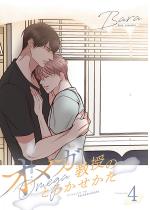 �I���K�����̂Ƃ납�������i�t���J���[�j�y�����Łz 4