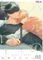 �n���̃q�[���[ 1