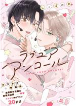 ���u ���A �A���R�[���I�y�f�W�^�������Łz