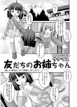 �F�����̂��o�����y�P�b�z