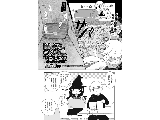 �����Z���p�C�͉��x�]�����Ă������i���� �G�s�\�[�h18�y�P�b�z�̏Љ�摜