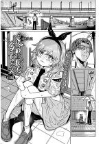 �ǂ��ɂł��Ȃ����Ⴆ �O�ҁy�P�b�z