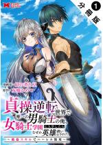 �呀�t�]���E�ŗB��̒j�R�m�̉��A���R�m�w���ɓ��w������Ȃ���