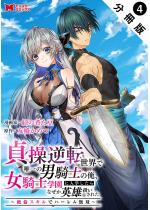 �呀�t�]���E�ŗB��̒j�R�m�̉��A���R�m�w���ɓ��w������Ȃ���