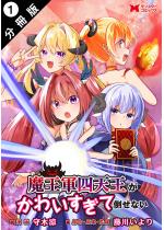 �����R�l�V�������킢�����ē|���Ȃ��i�R�~�b�N�j ������ �F 