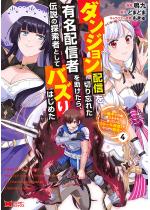 �_���W�����z�M��؂�Y�ꂽ�L���z�M�҂���������A�`���̒T����