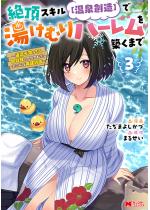 �Ⓒ�X�L���y����n���z�œ����ނ�n�[������z���܂Łi�R�~�b�N