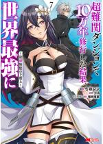 ����փ_���W������10���N�C�s�������ʁA���E�ŋ��� �`�Ŏ㖳