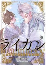 ���C�J�� �\���ݏb�Ǝ���ꂽ�j���\�i�����Łj �y��20�b�z