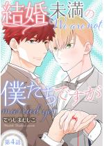 ���������̖l�����ł����i�����Łj �y��4�b�z