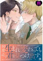 �^���Ɏ�ւ����āy�Ɂz �y�d�q���肩�����낵����4P�t�z