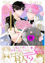 �E�҂͑��lA�ɗ�������y�Ɂz �y�d�q���肩�����낵����t�z