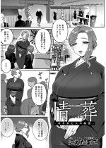 � �`���関�S�l�̔閧�` �y�P�b�z