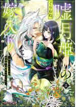 [TL]�R���P�̉œ���`�̂Ă�ꂽ�����T�_�l�ɒ��������܂�