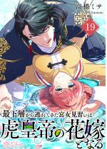 �ŉ��w���瓦��Ă����{�����K���͌Սc��̉ԉłƂȂ� 19