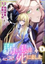 �ア���͎��ɂ܂����`���ɖ߂�ߏ�̕��Q�` 8