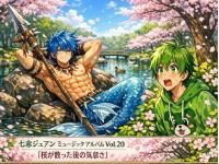 ���ԃW���A�� �~���[�W�b�N �A���o�� Vol.2...