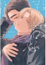 �N�̏�����l�ɂ��������y�d�q����`�����낵����t���z�y�R�~�b