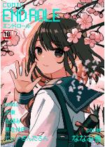 comic�G���h���[��vol.4