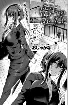 �����܂ł̂������Ɂy�P�b�z