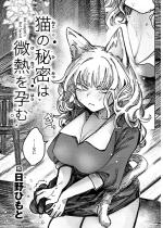 �L�̔閧�͔��M��s�ށy�P�b�z