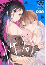 ��M�Ƃ����Đ��~�Ƃ�� 40