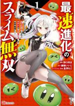 �ő��i���̃X���C�����o �R�~�b�N�� �i1�j