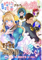 �V�� ����j�����ꂽ�ߏ�͖�b�Ӌ����։ł��I ��8�b