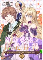 ����j���͎��Ǝ��� �`���\�����肷���閅�̓{�����o���Ď��ł�