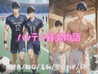 �n�b�e���K������