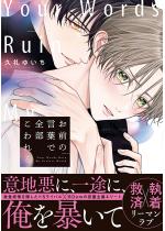 ���O�̌��t�őS��������y�P�s�{�Łz�i���T�}���K�t���j