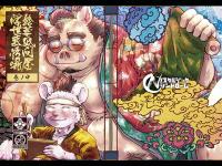 �G�����≮������-���m��-