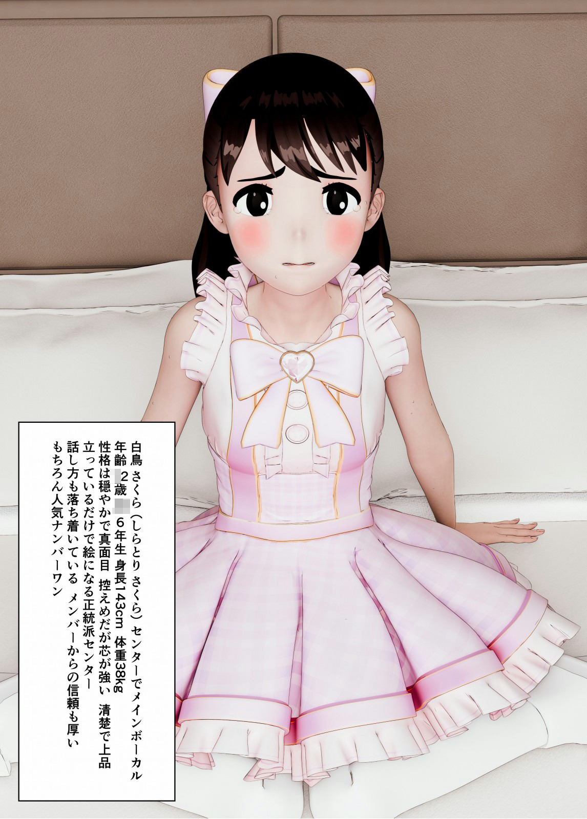 生えかけ美少女アイドルグループメンバー全員ド変態プレイ地獄のサンプル画像1