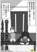 �l�̖ڂ̑O�ŕꂳ�� �`����苒�E������t���`(1)