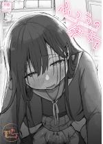 �ӂ��̔ޏ�(1)