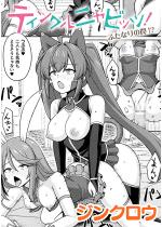 �e�B���N���j���r�b�c�I �ӂ��Ȃ��㩁I�H�y�P�b�z