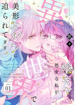 [TL]�A�L�������Ȏ����ِ��E�Ŕ��`�G���t�ɔ����Ă܂��y�`