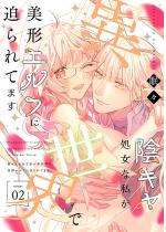 [TL]�A�L�������Ȏ����ِ��E�Ŕ��`�G���t�ɔ����Ă܂��y�`