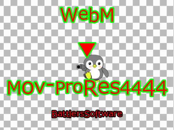 ����Webm�𓧉�Mov-ProRes4444�ɕϊ�����c�[���̏Љ�摜