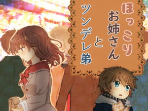 �ق����肨�o���� �� �c���f���� 1��