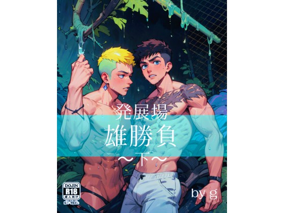 ���W��Y�����`���`�̏Љ�摜