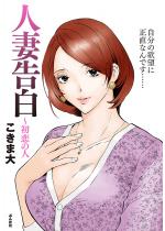 �l�ȍ��� �`�����̐l