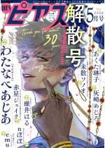 BOY'S�s�A�X 2026�N5����